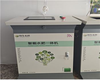新疆水肥一體化設(shè)備